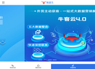 厦门谷道集团缩略图