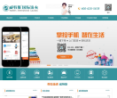 威特斯国际洗衣缩略图