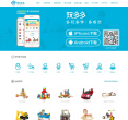 玩多多缩略图