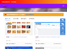 微信红包封面商城缩略图
