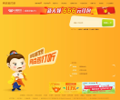 网贷包打听缩略图