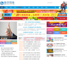 网贷部落缩略图