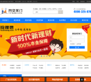 网贷家门缩略图