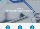 Wonderlab缩略图