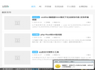 王明昌博客缩略图