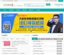 大树教育缩略图