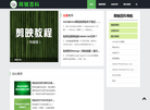 沧州利畅网络科技缩略图