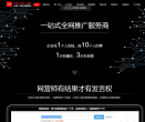网营师缩略图