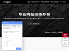 北京米果科技缩略图