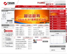 万和证券缩略图
