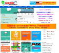 玩酷网络缩略图