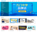 万门大学缩略图