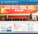 万泰中联缩略图