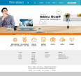 甘肃万维缩略图