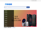 值得买万物指南缩略图