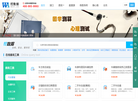 挖数据官网缩略图