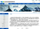 万邦达缩略图
