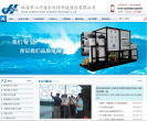 江河海缩略图
