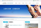 网波股份缩略图