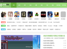 山西浩清瑞翰科技缩略图