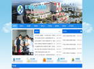 旺苍县人民医院缩略图