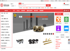 我的五金商城缩略图