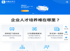 问鼎云学习缩略图