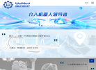 北京唯迈医疗设备缩略图