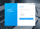 广州华可科技缩略图