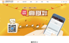 小蜜蜂网站监测缩略图