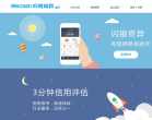 闪银缩略图