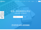 北京奇鱼时代科技缩略图