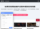 北京米果科技缩略图
