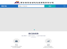WIKA压力表缩略图