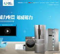 威力电器缩略图