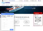 无锡不锈钢管厂家缩略图