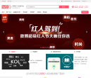 WEIQ自媒体平台缩略图