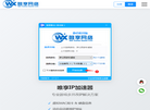 唯享IP官网缩略图