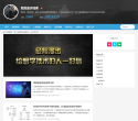 危险漫步缩略图