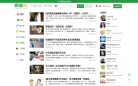 微信啦缩略图