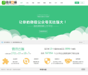 微讯云端缩略图