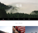 网易味央缩略图