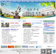 位育中学缩略图