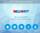 慧捷科技缩略图