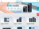 南京德克威尔自动化缩略图