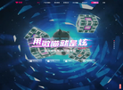 成都腾木科技缩略图