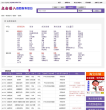 文芳阁软文发布平台缩略图