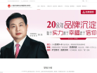 上海文峰职业培训学校缩略图