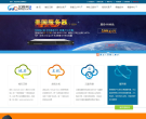 文群网络缩略图