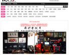 纹身吧缩略图